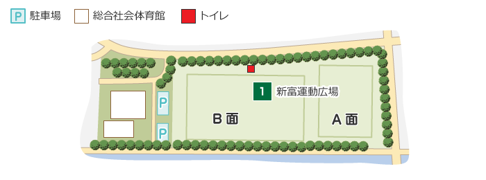 新富運動広場詳細地図