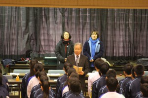 主催:富津市教育委員会あいさつ