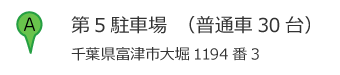 近隣広場ゾーン 住所